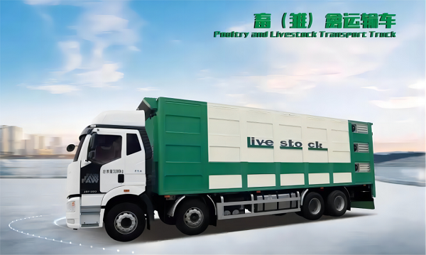 雛禽飼料運輸車(chē)