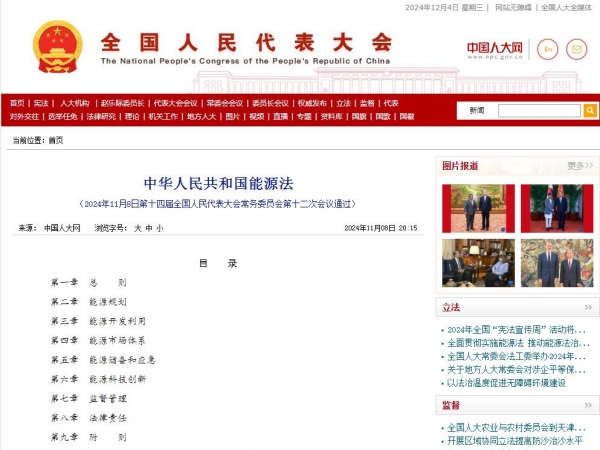 新聞關(guān)注丨氫能重卡時(shí)代加速到來(lái)；總投資超480億！地鐵大項目有望拉動(dòng)上海百萬(wàn)噸水泥需求