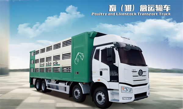 雛禽飼料運輸車(chē)的特點(diǎn)有哪些？