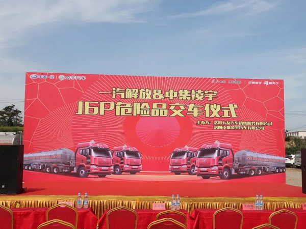 決勝市場(chǎng)|這地隆重交車(chē)，新客戶(hù)緣何一次購買(mǎi)20臺？