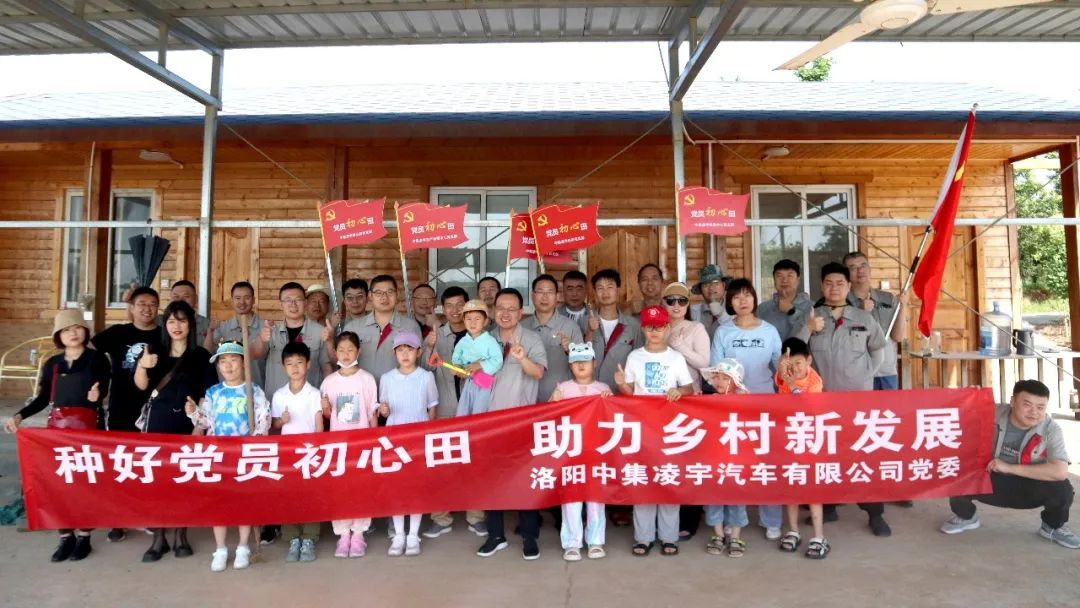 種好黨員“初心田”，助力鄉村新發(fā)展！
